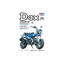 โมเดลมอเตอร์ไซด์ทามิย่า ขนาด 1/12 Tamiya TA14142 HONDA DAX125 TAMIYA LIMITED EDITION