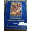 หนังสือเรียนประกอบวิชา 110 180 อารยธรรมสมัยโบราณ-สมัยกลาง