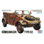 โมเดลรถถังทามิย่า ขนาด 1/35 Tamiya TA35213 German Kubelwagen Type 82