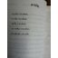 ขันทีจอมอำมหิต/ WANG YONGSHENG
