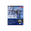 โมเดลเครื่องบิน Academy Model 1/72 AC12586 US NAVY PBM5A MARINER