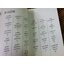 ดอกไม้ไฟในเอกภพ/ อาจวรงค์ จันทมาศ