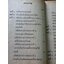 เคล็ดลับการหาเงิน จ.อังศุลโยธิน แปลจากThe Richest Man in Babylon ของ จอร์จ เอส. เคลสัน