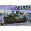 โมเดลรถถัง Border Model ขนาด 1/35 BT-022 PLA ZTZ99A MAIN BATTLE TANK