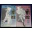 วาตะ เมฆา (ฟงอวิ๋นขี่พายุทะลุฟ้า) 4 ตอน และภาคพิเศษ 2 ตอน (11 เล่ม)