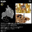 โมเดลหุ่นยนต์ Scifi Volks FSS IMS 1/100 KNIGHT of GOLD Type D MIRAGE =DELTA BERUNN 3007=
