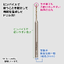 GH-DB-8C DRILL BIT FOR SET OF 8 (C)