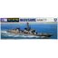 โมเดลเรือ Aoshima 1/700 Water Line Series No.002 JMSDF Defense Ship Harusame