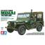 โมเดลรถทามิย่า ขนาด 1/35 Tamiya TA35334 Tamiya U.S. Utility Truck M151A1 - Vietnam War