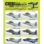 โมเดลเครื่องบินจำลอง F-toys CHIBI SCALE Fighter F-15 & F-4