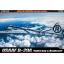 โมเดลเครื่องบินจำลอง Academy ขนาด 1/72 AC12528 USAAF B-29A "Enola Gay & Bockscar