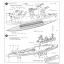 โมเดลเรือรบทามิย่า ขนาด 1/700 Tamiya TA77502 HMS Battleship Rodney