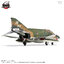 โมเดลเครื่องบิน Zoukei-Mura SWS 1/48 No.10 F-4E Early PHANTOM II