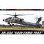 โมเดลเครื่องบินจำลอง Academy ขนาด 1/48 AC12239 AH-64A"GRAY CAMO 2003"