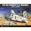 โมเดลเฮลิคอปเตอร์ Academy ขนาด 1/48 AC12283 CH-46E SEA KNIGHT BULLFROG