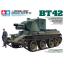 โมเดลรถถังทามิย่า ขนาด 1/35 Tamiya TA35318 Finnish Army Assault Gun BT42