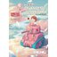 โมเดลรถถังการ์ตูน Meng Model World War Toons Cute Tank WWV-003 Cupid's Sherman