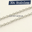 โซ่สแตนเลส Cable Chain 2.5x2.5 มม. (304 Stainless Steel)
