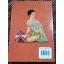 เมื่อคุณตาคุณยายยังเด็ก เล่ม 2/ ทิพย์วาณี สนิทวงศ์ฯ