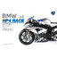 โมเดลรถมอเตอร์ไซค์ Meng Model ขนาด 1/9 MT-004s BMW HP4 RACE ชิ้นส่วนทำสีมาแล้ว