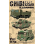สินค้าพรีออเดอร์ โมเดลรถถังจำลอง ชุด CHIBI Scale JGSDF Vehicle