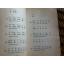 สนทนาภาษาจีนกลาง (หนังสือแถม)