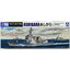 โมเดลเรือ Aoshima 1/700 Water Line Series No.022 JMSDF Defense Ship Ashigara