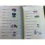 พจนานุกรมภาพ 10 ภาษาอาเชียน/ ผศ.ดร.อัควิทย์ เรืองรอง