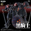 โมเดลหุ่นยนต์ Scifi Volks FSS IMS 1/100 Bash the BLACK KNIGHT