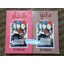 สามก๊กฉบับวณิพก 6เล่ม/ชุด พร้อมกล่องบรรจุ/ ยาขอบ