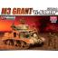 โมเดลรถถัง Academy ขนาด 1/35 AC13228 M3 Grant "EL Alamein"