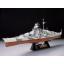 โมเดลเรือรบทามิย่า ขนาด 1/350 Tamiya TA78015 Tirpitz German Battleship