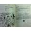 ปราชญ์สอนว่า 7 เล่ม