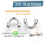 Wire Guardian ตัวคล้องลวดร้อยสแตนเลส ตัวช่วยสำหรับปิดปลายสร้อย