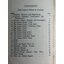 BRIGHTER GRAMMAR An English Grammar with Exercises Book 3/ C.E. Eckersley
