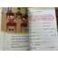 ผจญภัยในอวกาศ & เมื่อวานเราทำอะไรกันบ้างนะ (พร้อมMP3) ระดับประถม Level Three