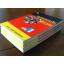 ภาษาเยอรมันพื้นฐาน เล่ม 1-4