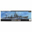 350NX-1 Fujimi 1/350 IJN Destroyer Shimakaze Late Type 1942