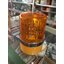 ไฟหมุนหลอดธรรมดา 12V 24V 220V สีเหลือง แดง น้ำเงิน ขนาดเบอร์ 1,2,3,4 (4" 5" 6" 7" 100 120 160 180 mm)