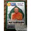 พระประวัติ อภินิหารพระเครื่อง หลวงพ่อแดง วัดเขาบรรไดอิฐ จ.เพชรบุรี/ บุรี รัตนา