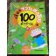 100 คำถามเรื่องชวนสงสัย