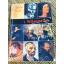 9 ศิลปินเอกของโลก แถมฟรีเมื่อซื้อครบ 500 บาท (หนังสือแถม)