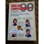 บทสนทนาภาษาอังกฤษ 99 ชั่วโมง / พ.อ.นิจ ทองโสภิต
