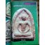 พระผงยอดนิยม เซียนพระมินิ เล่ม2