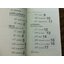 ครูนอกกรอบกับห้องเรียนนอกแบบ: สรรพวิธีและสารพัดลูกบ้าในห้อง56/ เรฟ เอสควิท