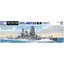 โมเดลเรือ Aoshima 1/700 Water Line Series No.116 Japanese Battleship Mutsu