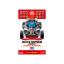 รถมินิ 4WD ทามิย่า ขนาด 1/32 Tamiya Mini 4WD TA95110 Dash-1 Emperor (MS Chassis) Memorial -30 Years of the Japan Cup Anniversary