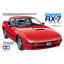 โมเดลรถจำลองทามิย่า ขนาด 1/24 TA24060 Savanna RX-7 GT Limited (มีเครื่อง)