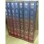 เจาะเวลาหาจิ๋นซี ปกอ่อนเล่ม 1-7 (7 เล่มจบ)