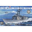 โมเดลเรือฟริกเกต AFV ขนาด 1/700 SE70006 US NAVY OLIVER HAZARD PERRY CLASS FRIGATE